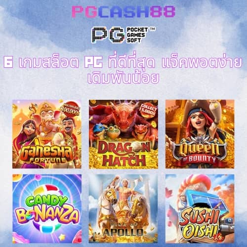 สล็อต เว็บ นอก